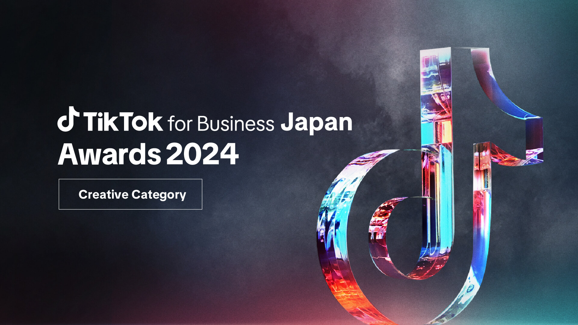 TikTokアワード2024