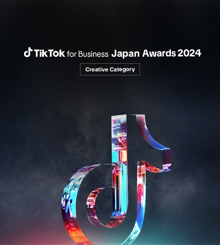 TikTokアワード2024