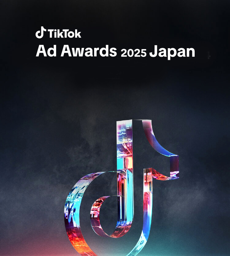 TikTokアワード2025